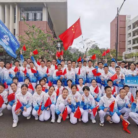 北师海附第六届体育节开幕