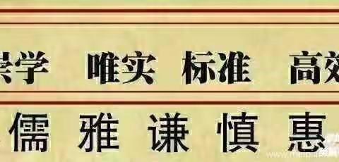 家园共育｜龙口镇幼儿园宣传《中华人民共和国家庭教育促进法》家长“应知应会”宣传语