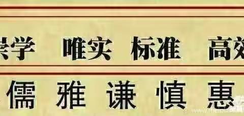 【家园共育】龙口镇幼儿园第一期《家庭教育促进法》——第一章