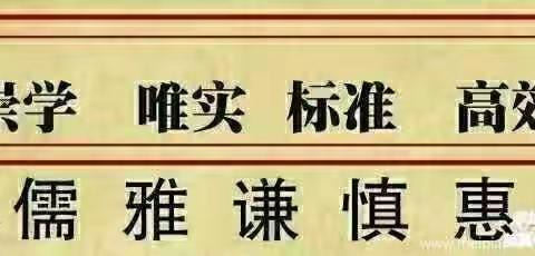 家园共育｜家园合力   同心同行——龙口镇幼儿园家委会活动