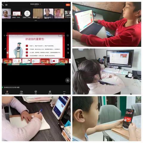 轮台县第三小学开展——践行二十四字核心价值观·讲诚信故事