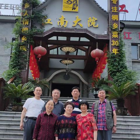 难忘同学情