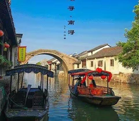 水晶晶南浔古镇游