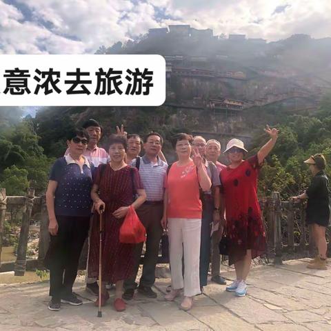 秋季五家快乐游(一)