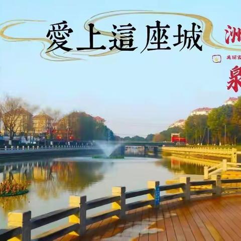 留下美好的瞬间