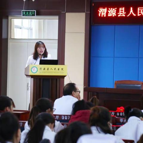 渭源县人民医院召开《输血安全与质控管理培训会》暨《东西部帮扶—福州进修汇报会》