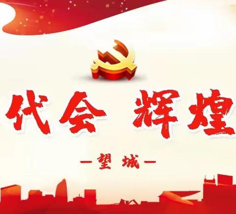 这家教育局直属园今年秋季开园，报名的抓紧啦！