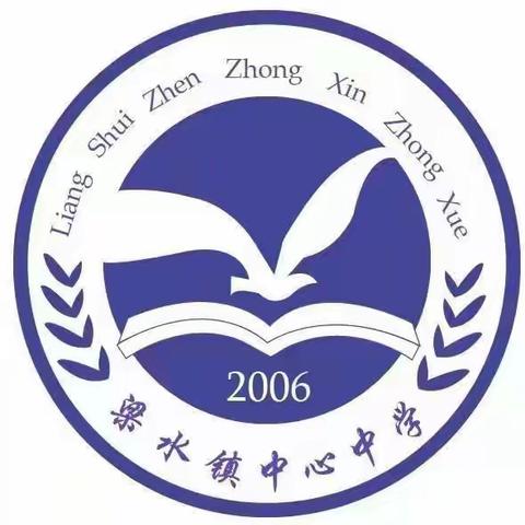 【立德树人】梁水镇中心中学开展线上“领会二十大精神，争做新时代优秀学生”的主题团课活动