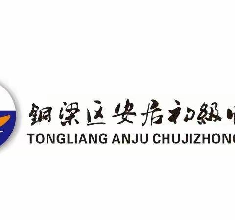 “双减”、“五项管理”双管齐下，共助孩子健康成长