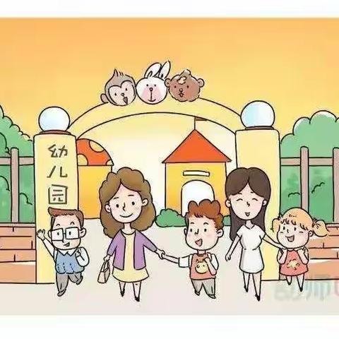 舒兰市第四小学附属幼儿园［甜果二班］线上活动日记第九周（副本）