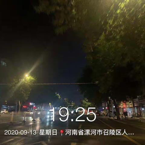 召陵区3515国控点专班夜间督导巡逻情况(9月13日)