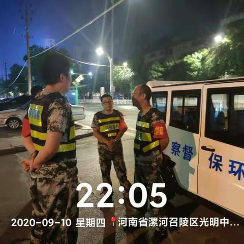 召陵区3515国控点专班巡逻队夜间巡查。