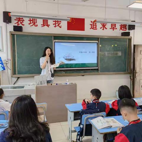 发挥道法课程的德育作用——卓刀泉小学道法教研活动