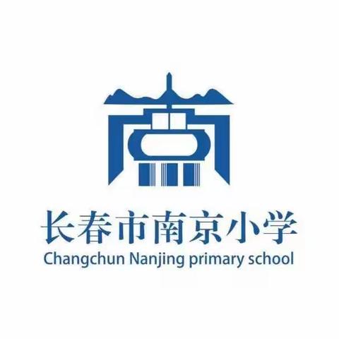 【宽城区·南京小学】近视不可逆，居家学习专家给妙招