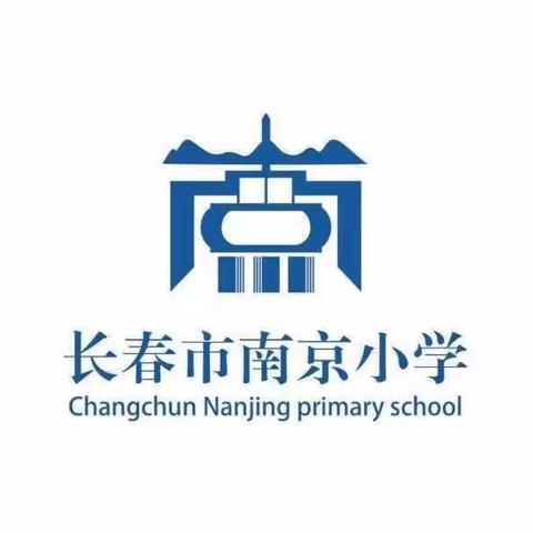 【宽城区·南京小学】感恩感动，“音”你坚守—南京小学音乐学科线上教学实践