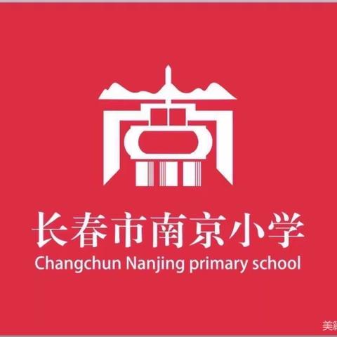 【宽城区·南京小学】相聚云端，共克时艰——南京小学线上升旗仪式