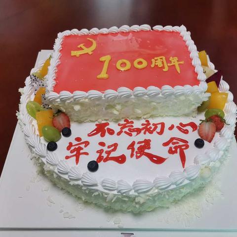 子长市质监站支部开展 庆祝中国共产党成立100周年 共过“政治生日”主题党日活动