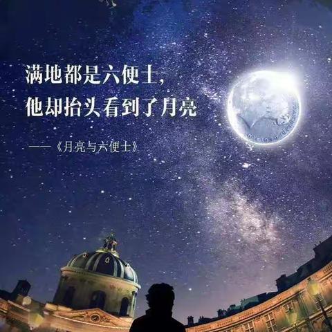 抬头仰望  星河满眼