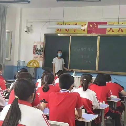 托克逊县第一中学民族团结主题班会