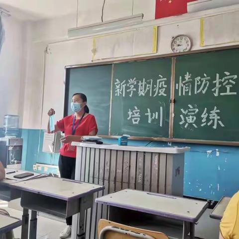 开学在即，防疫先行——托克逊县第一中学开展疫情防控培训、演练活动