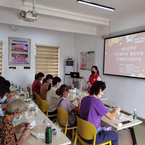 “巧手做月饼，喜迎中秋节”--diy冰皮月饼活动