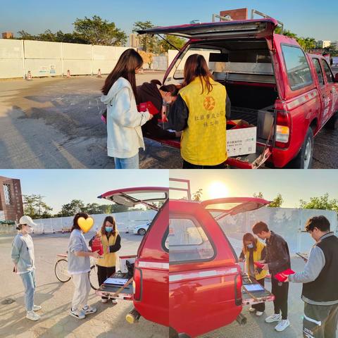 “爱因奉献而精彩”藤山社区2021年度志愿者表彰大会