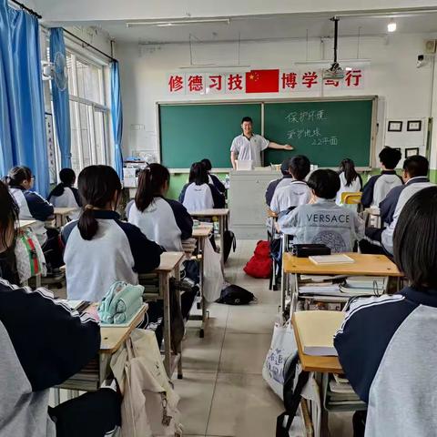 保护环境 热爱地球｜一职专东校区22平面班主题班会