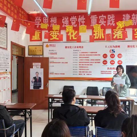 安全生产 警钟长鸣