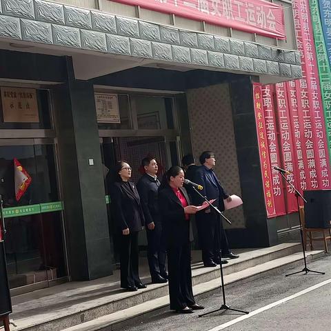 【运动添活力，凝心聚力展风采】东新农场积极参加县工会第十二届女职工运动会