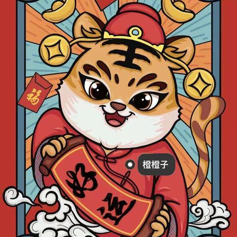 “喜迎新年，趣味游园”——马楼第一幼儿园元旦游园活动