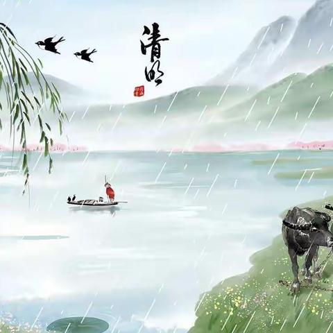 马楼第一幼儿园2022年【清明节】放假通知及温馨提示