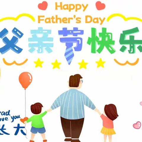 ❣️Happy Father's Day🔅