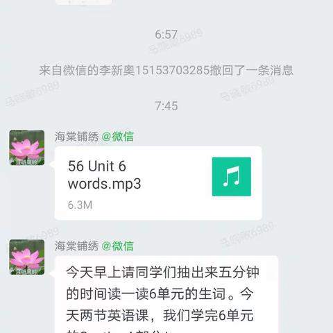 棠邑学校：踔厉奋进，勇毅前行