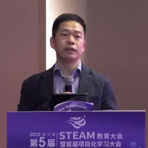 赋能项目化学习，培养学生创新能力——德州市第九中学STEAM培训活动