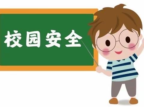 “心系安全，防患未然”——镇安县初级中学迎冬季安全交叉检查