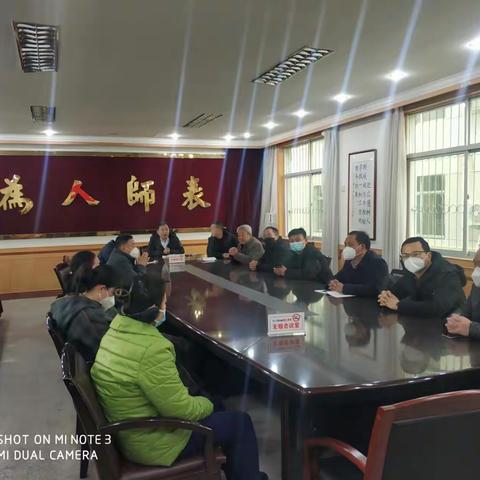 迎新春，送温暖——镇安县初级中学召开2023年“春节送温暖”慰问困难职工及遗属座谈会