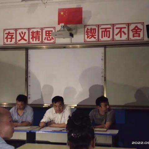 质量分析促发展，齐聚力量共提升——镇安县初级中学九年级上学期期末质量分析会