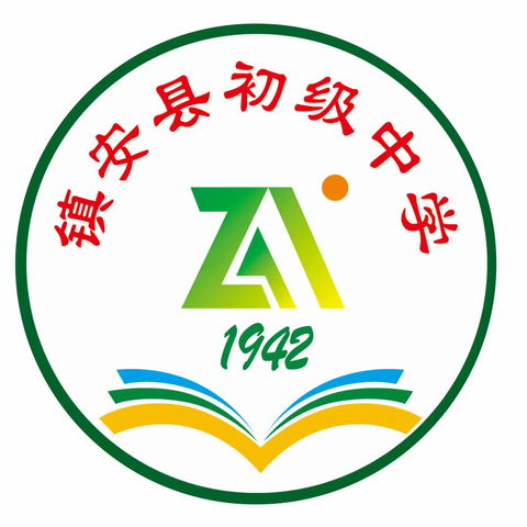 云端聚力共奋进，踔厉奋发谱新篇——镇安县初级中学召开线上教职工会议