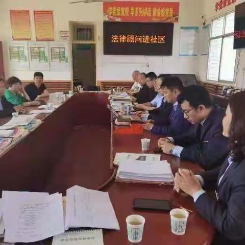 【我为群众办实事】法律服务进社区，普及法律解难题