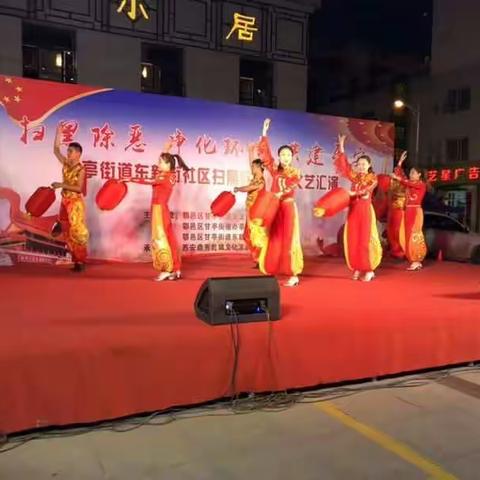 【甘亭街道】甘亭街道多措并举，赢造扫黑除恶强势宣传氛围