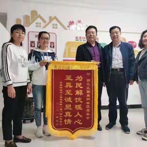 【我为群众办实事】护航十四运甘亭调委会在行动