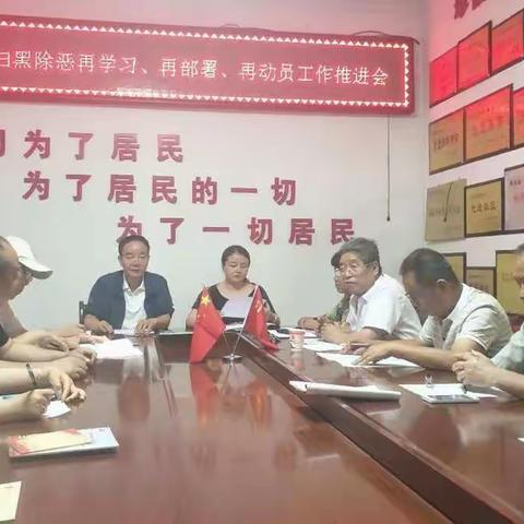 鄠邑区甘亭街道逐村逐社区检查督导“五个再一遍，三个大起底”工作整改落实情况