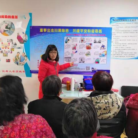 【争守平安鼎，鄠邑在行动】甘亭街道北街社区开展“扫黑除恶法律知识”宣传活动