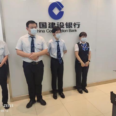 清潭支行开展服务礼仪学习