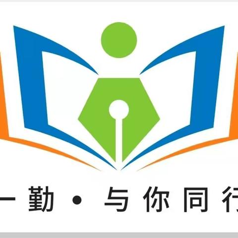学习因活动而精彩——万名校长培训计划145班第八周活动剪映