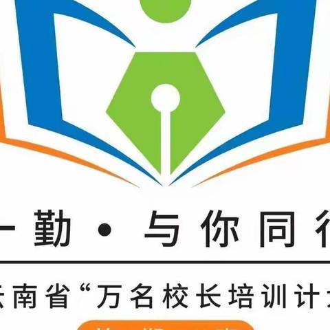 让学习成为一种习惯，让成长成为一种必然——145班第九周读书学习篇