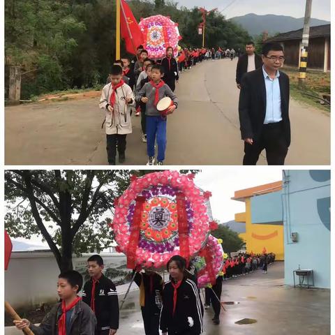 缅怀先烈志，追忆英雄魂——长汀县南山桥下小学清明祭扫活动