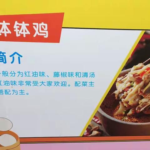 我是劳动小能手  六一节日我最棒