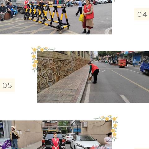 用心“护学”❤为爱“站岗”——五小一五班护学岗美篇