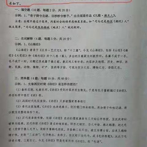 “玩转数学”之学生自己出卷自己考自己系列